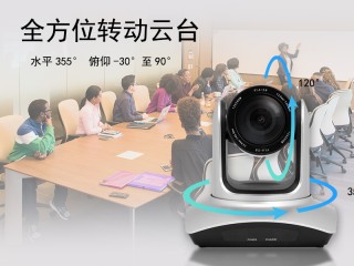 视频会议摄像头如何选择，挑选的时候需要注意哪些因素？