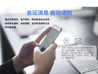 中目远程视频会议再升级,用我们的精益求精,为企业提供完美的体验！